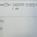 공차인천만수향촌점 네이버블로그