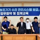 광명시장애인이동보조기기수리센터 이미지