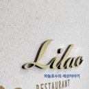 부경대학교 미래관식당 이미지