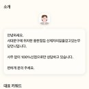 증산역2번출구 앞 이미지