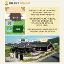 안동 로담가