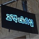 영주카크리닉 이미지