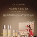 정원화장품 - 중구 우현로 67 | 정원화장품