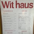윗하우스(Wit haus)