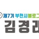 일꿈터