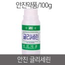 (주)원일약품 네이버블로그