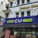 씨유 홍대점 | 씨유 레드로드 홍대점 연세우유생크림빵 연세EBS수학생크림빵 삼립그릴후랑크 포카리스웨트 후기