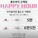 신매2공영주차장 건너편(피자헛) | 수성구 왁싱샵 추천_뽐온뷰티 신매점 브라질리언 왁싱 찐후기