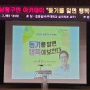 동기를 알면 행복이 보인다. 이미지