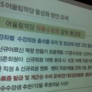 정읍시노인복지관 이미지