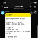 테스트 | 민트영어 레벨테스트 후기