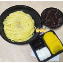 금당반점