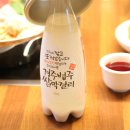 얼큰칼국수 | 경주 불국사 맛집 내돈내산 유스댁 얼큰샤브칼국수 먹방후기