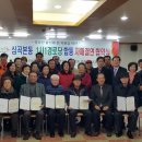 육각정(남)경로당 이미지