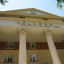 영동일고등학교 이미지