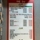 한근더한근 이미지