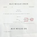 갤러리랜드공인중개사사무소 이미지