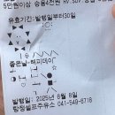 광덕목장 이미지