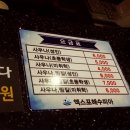 엑스포해수피아 이미지