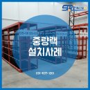 주식회사 내일날씨 이미지