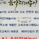 칸타빌레뮤직음악학원
