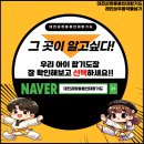 하버드킨더유치원 이미지