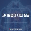 원하트김동수내과의원 이미지