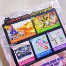 스토리텔링마법한자 이미지