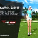 마음골프 이미지
