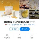 힐스테이트판교역공인중개사사무소 이미지