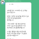 수정떡방앗간 - 북구 화산로 19 | 수정떡방앗간