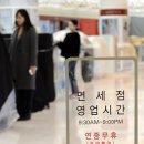 강남유통 이미지