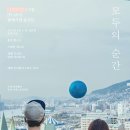 치즈CHEEZE 콘서트 이미지