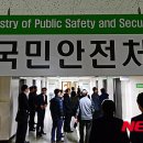 공공용 70 이미지