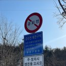 북대전IC 시외버스 하차장 이미지