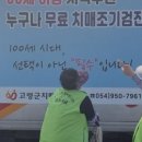 고령문구센터 네이버블로그