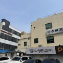 낙영찜갈비 | [대구 동인동] 찜갈비 골목 맛집 낙영찜갈비 내돈내산 솔직후기