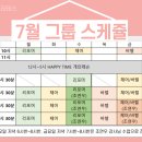 오운완 필라테스 앤 헬스 이미지