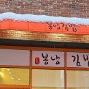 신장동로29번길 이미지