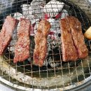 오학특수부위