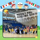 성성호수어린이집 이미지