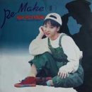 [LP] 한서경 - Re-MakeⅡ 중고LP 판매합니다. 이미지