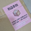 엉클박스생활양식 | 실패 없는 돌잔치 답례품 실용성까지 챙긴 수건살롱 수건 구매후기