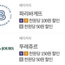 세븐일레븐 김천시청점 이미지