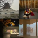 서울 가볼만한 전시 | 국립민속박물관 한국인의 일생 후기
