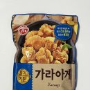 가라아게야 | [오뚜기_후기] 오즈키친 가라아게