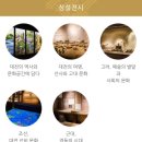 서구청소년수련관 야외농구장 | 🌿여름에 가기 좋은 중부 여행지 추천! 청주·대전·천안 나들이 명소