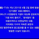 신기생뎐 - 결혼 후 시작된 단사란의 "귀신과 함께" (7) 이미지