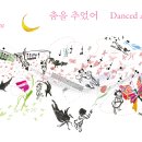 111퍼센트 주식회사 이미지