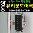 가나베스트타운빌딩 이미지